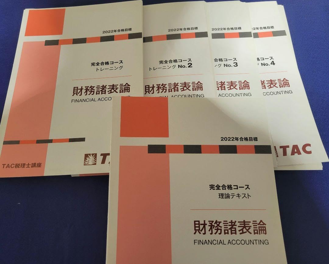calo　TAC財務諸表論　2022年完全合格コース Amazon.co.jp: 裁断済税理士試験 財務諸表論 完全合格コース